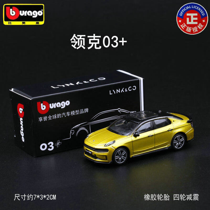 Kids Toys Cars - Bburago Diecast 1:64 ZEEKR Model Mobil