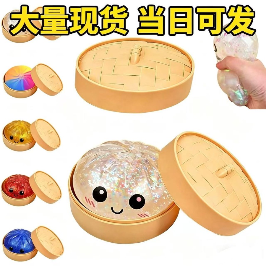 Kids Toys Dumplings - Mainan Squishy Pangsit 2026, Boneka Lembut