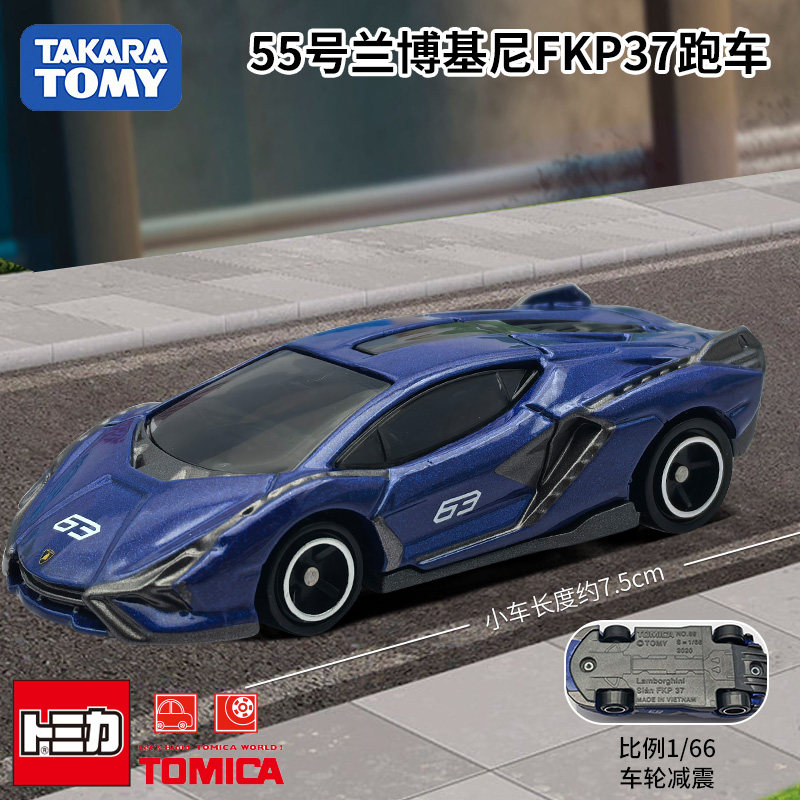 Kids Toys Cars - Takara Tomy Tomica Mobil Diecast No.55