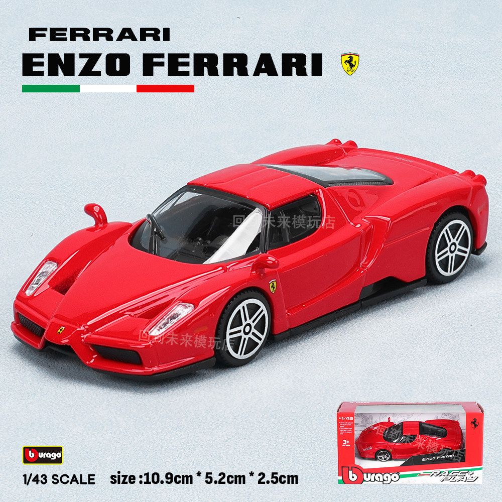 Bburago 1:43 Ferrari 250 Testa - Kids Toys Cars ulasan dan harga