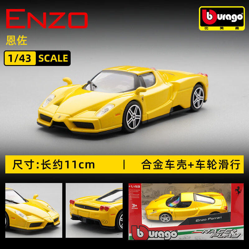 Bburago 1:43 Ferrari 250 Testa - Kids Toys Cars ulasan dan harga
