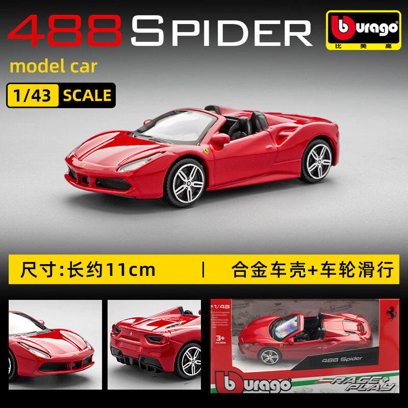 Bburago 1:43 Ferrari 250 Testa - Kids Toys Cars ulasan dan harga
