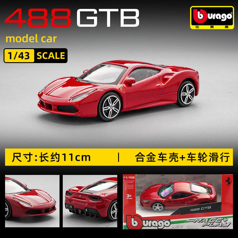 Bburago 1:43 Ferrari 250 Testa - Kids Toys Cars ulasan dan harga