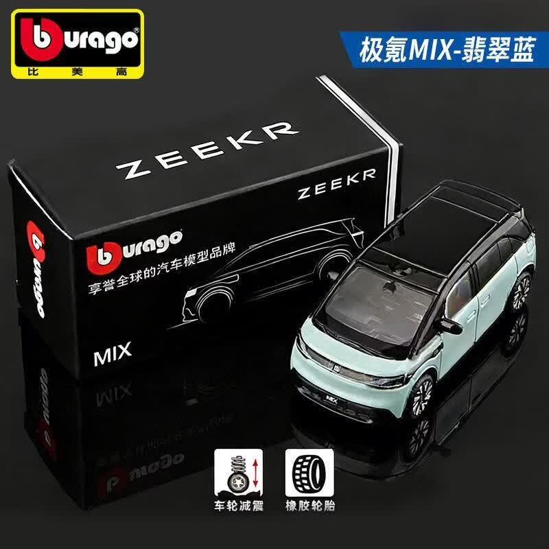 Bburago Diecast 1:64 ZEEKR Mod - Kids Toys Cars ulasan dan harga