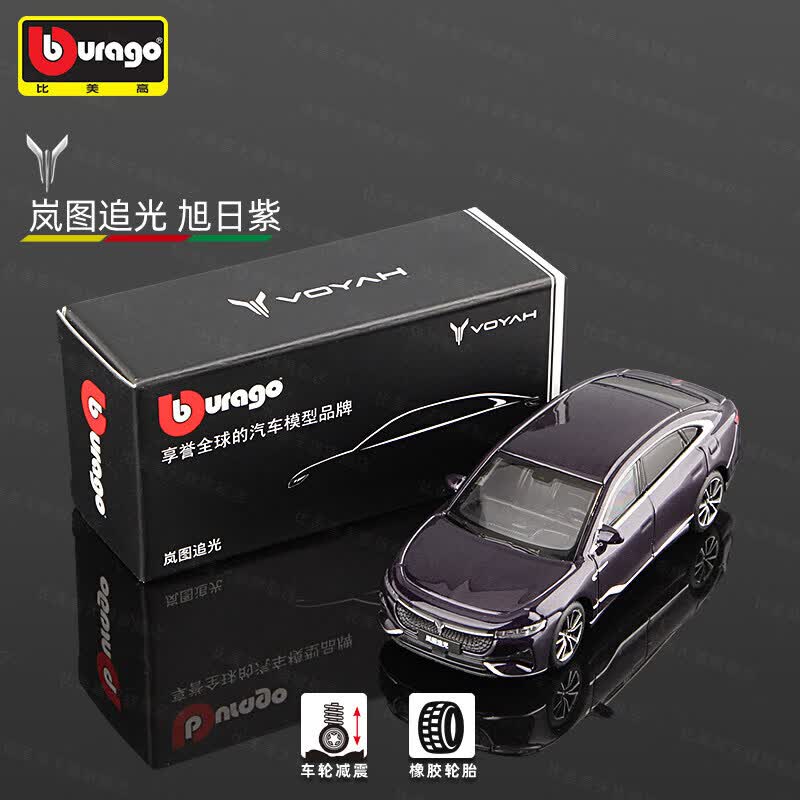 Bburago Diecast 1:64 ZEEKR Mod - Kids Toys Cars ulasan dan harga