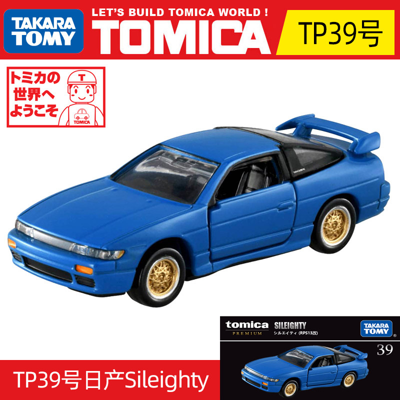 Takara Tomy Tomica Premium TP3 - Kids Toys Cars ulasan dan harga