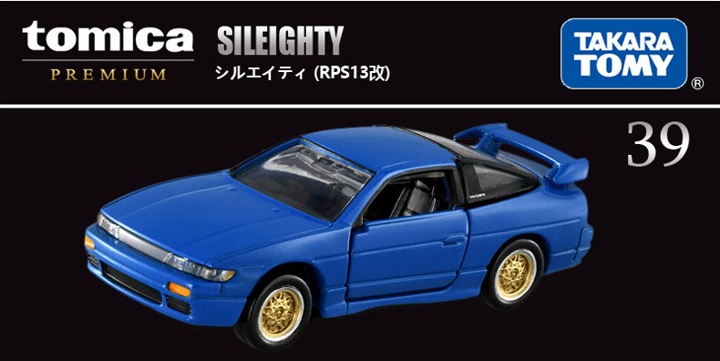 Takara Tomy Tomica Premium TP3 - Kids Toys Cars ulasan dan harga