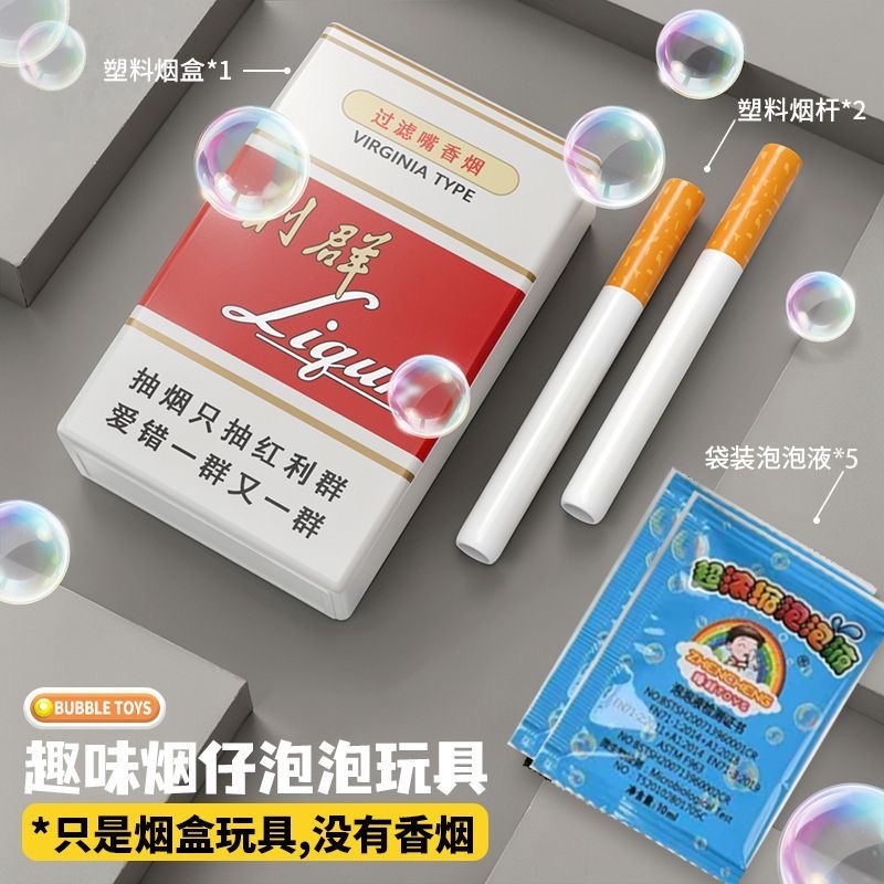 Kotak Rokok Lucu Bergaya Ins,  - Bubble Machine Outdoor ulasan dan harga
