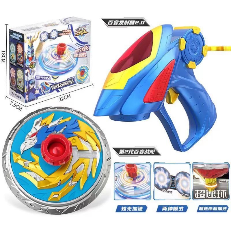 Perubahan Super perang seranga - Spin Top Gyro Toy ulasan dan harga