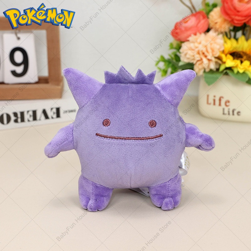 Mainan Mewah Pokemon Versi Q M - Kids Toys Idea ulasan dan harga