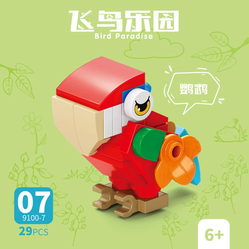Batu Bata Hewan Burung Surga G - Kids Toys Idea ulasan dan harga