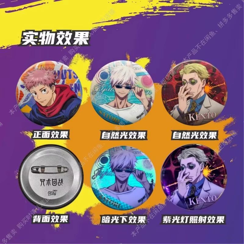 Kartu Kayou Jujutsu Kaisen Goj - Kids Toys And Games ulasan dan harga