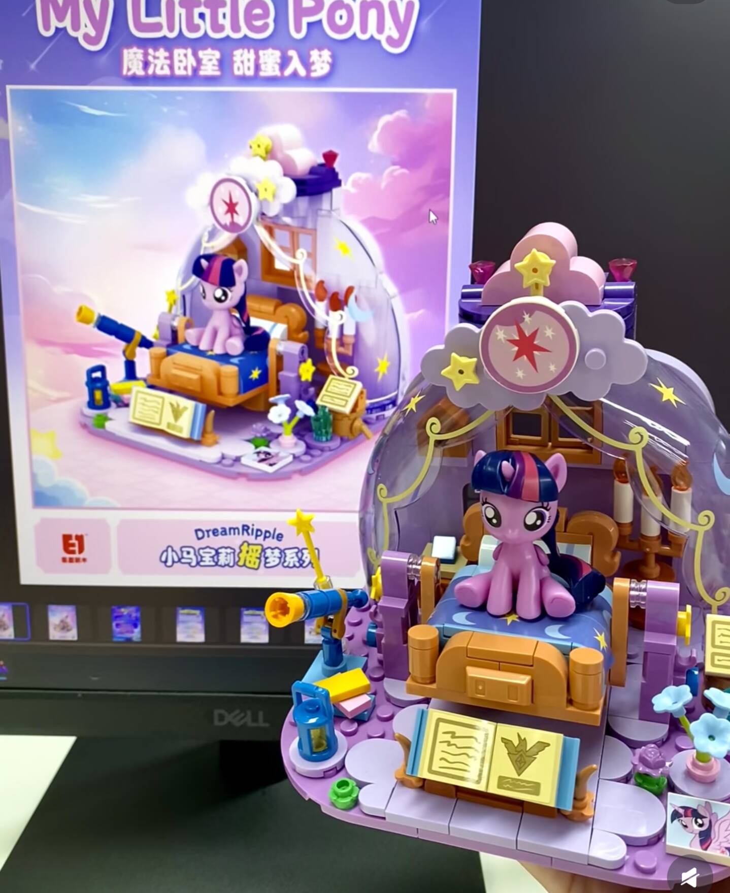 Mainan Blok Bangunan Seri Impi - Lego Building Blocks ulasan dan harga